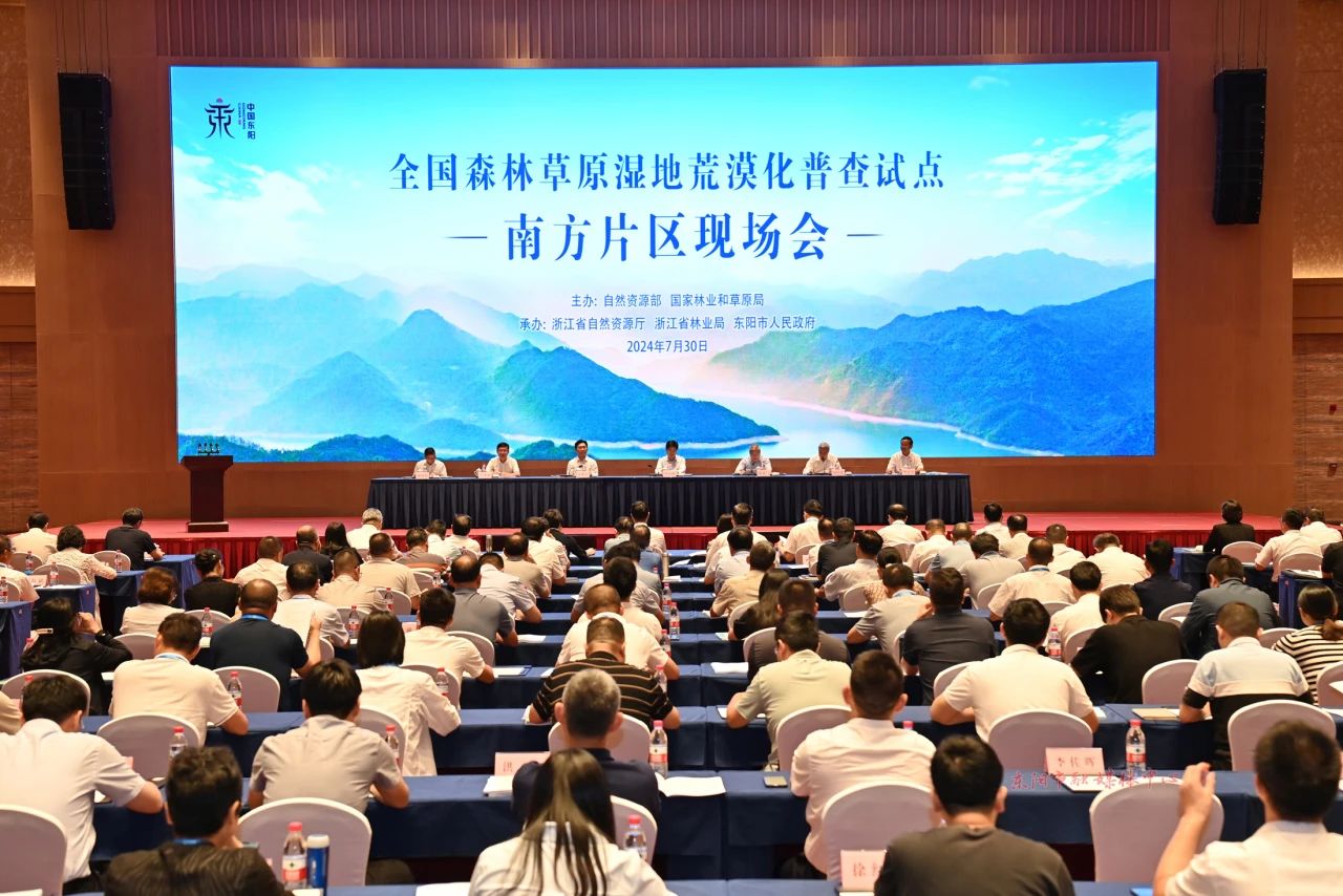 微信圖片_20240801152536